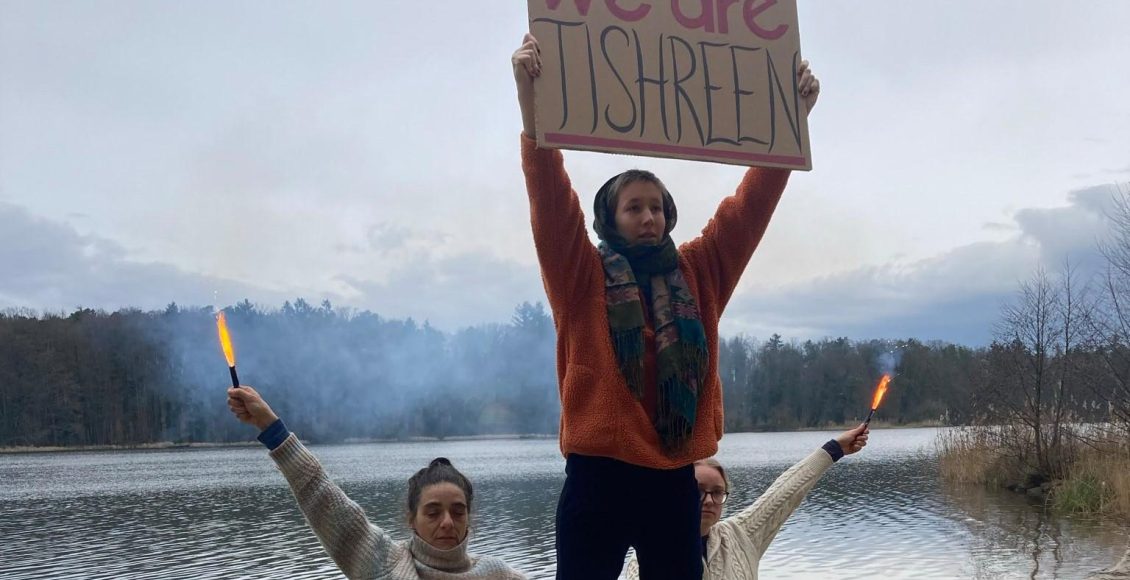 We are Tishreen